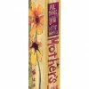 Studio M New Arrivals! A Mother's Love 20" Art Pole